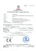 চীন NingBo Hongmin Electrical Appliance Co.,Ltd সার্টিফিকেশন